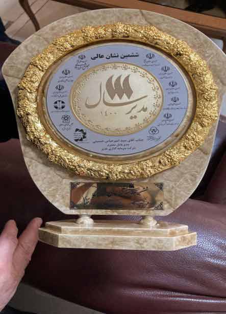 اهدای نشان عالی مدیر سال به امیر عباس حسینی، مدیرعامل هلدینگ سرمایه گذاری غدیر