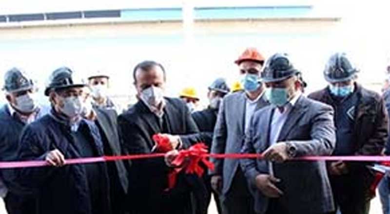 رونمایی و افتتاح پروژه جدید در هلدینگ صنایع و معادن غدیر
